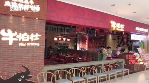 明明国产肉,硬要傍 洋名 厦门牛怕壮火锅店被查处