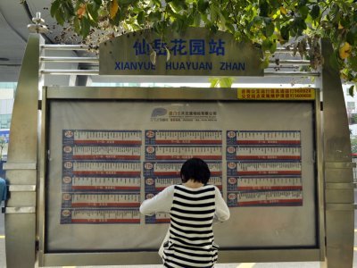 宝嘉誉峰 PK 建发半山御景楼盘对比 - 厦门新房 - 厦门福房网