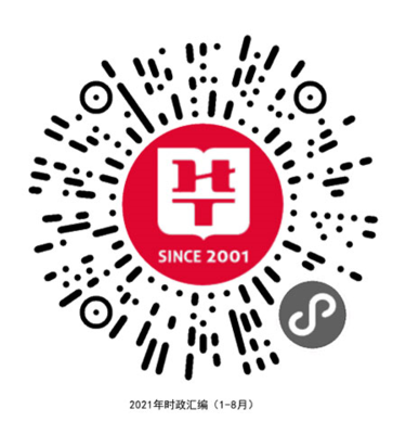 时政热点:我国完成新冠疫苗全程接种超十亿人