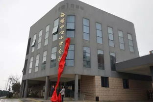 海小,市实验小学,镇明中心,广济中心,市实验学校今年将组建五大教育集团 天团 来袭,快来看看有您家孩子的学校吗
