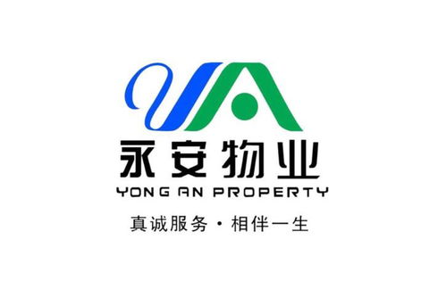 深圳市家华永安物业管理助力厦门市仙岳小学优化校园环境