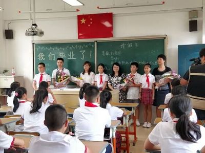 时光不老,我们不散——记厦门市仙岳小学六年