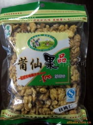 莆田市莆仙果品生核桃产品列表与厦门市仙岳小学的健康食育之旅