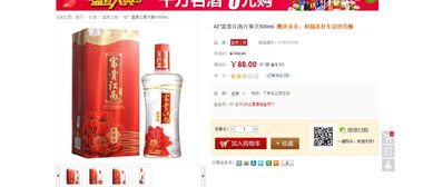 大甩卖 全是仙家的产品,品质有保证