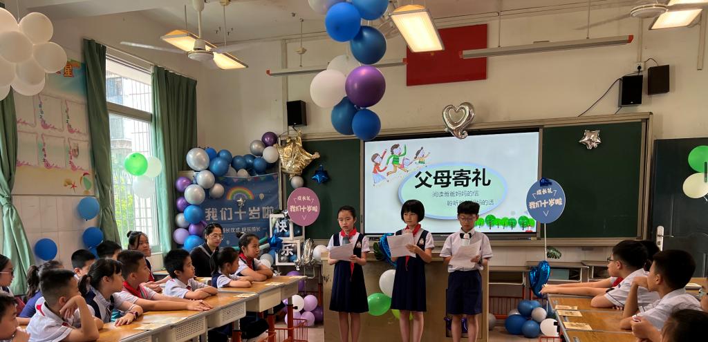 感恩成长,逐梦前行--记厦门市仙岳小学2022年成长礼活动
