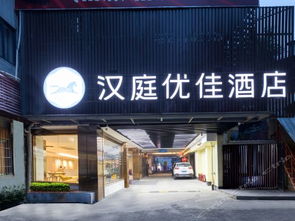 厦门太姥山特产购物攻略,太姥山特产物中心 地址 电话 营业时间