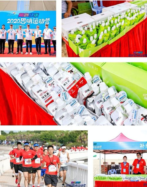 更强品质助力厦门半马,亲亲食品实力奔赴更好 味来