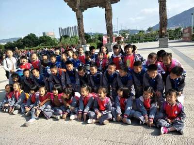 厦门市集美第二小学秋季研学旅行
