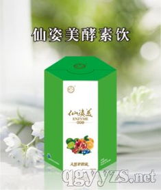 第9页 减肥产品招商代理 减肥药有哪些