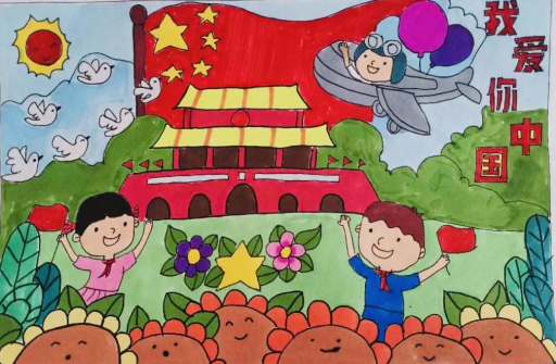 祖国，我们为您庆生——记厦门市仙岳小学2020年国庆节主题系列活动